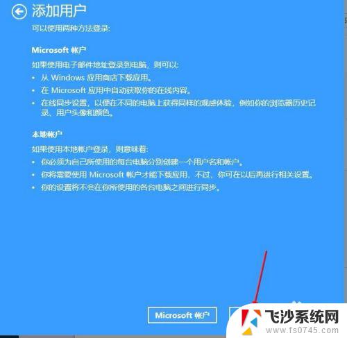 忘记了windows本地密码怎么办 win10本地账户密码忘记如何进行强制性重置