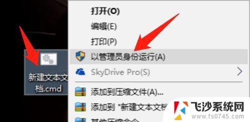 win10开启组策略 win10如何通过控制面板打开组策略