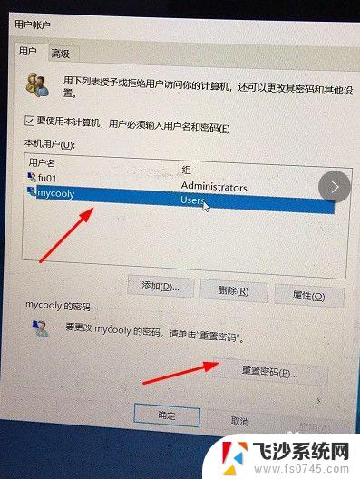 忘记了windows本地密码怎么办 win10本地账户密码忘记如何进行强制性重置