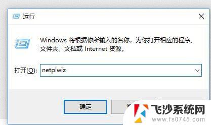 忘记了windows本地密码怎么办 win10本地账户密码忘记如何进行强制性重置