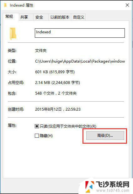 windows文件搜索不能使用 Win10电脑搜索功能不可用解决方案