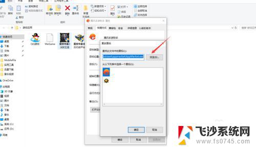 win10部分图标变白 win10个别图标变白怎么办