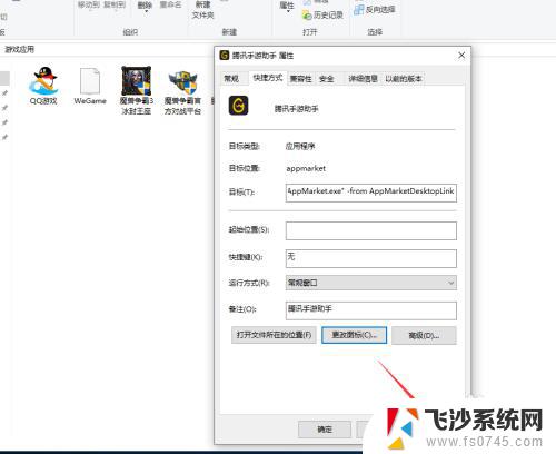 win10部分图标变白 win10个别图标变白怎么办