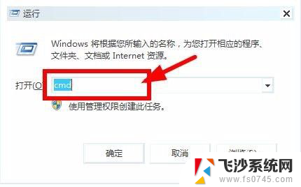 windows7睡眠是灰色 win7系统无法进入睡眠模式