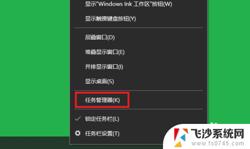 电脑实时网速显示 win10如何设置桌面显示实时网速