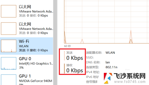 电脑实时网速显示 win10如何设置桌面显示实时网速