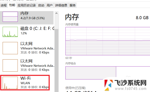 电脑实时网速显示 win10如何设置桌面显示实时网速