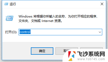 win10更新后打印机共享不能用 Win10更新后共享打印机无法打印的解决办法