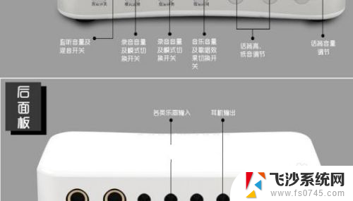 内置声卡手机可以连接音响吗 外置声卡与手机的连接教程