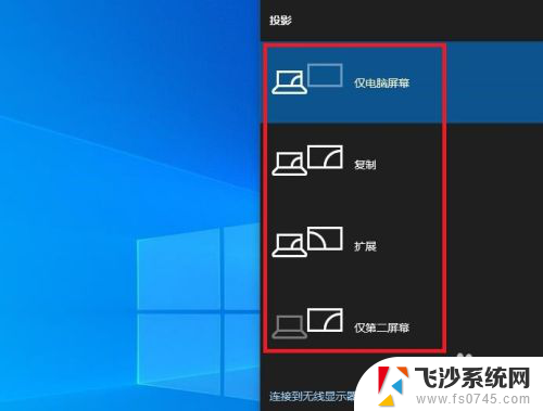 电脑能和电视机连接吗 Windows 10如何将电脑连接到电视