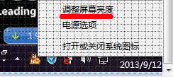 如何调整笔记本电脑亮度调节 笔记本电脑屏幕亮度调整的注意事项