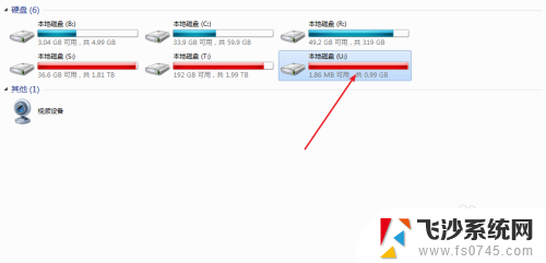 u盘里面文件删除怎么办 删除U盘中的内容的步骤