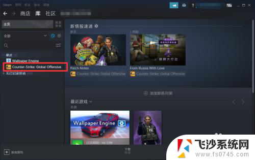 steam打开不了游戏 steam游戏启动无响应