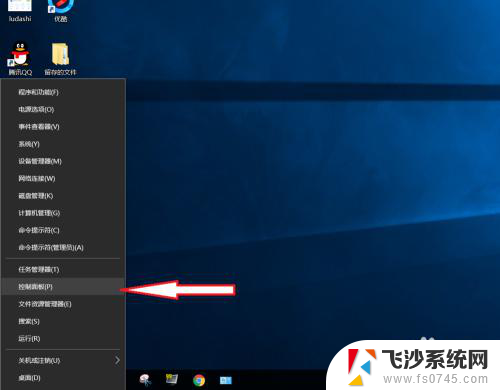 win10打游戏的时候输入法老是打字怎么办 Win10玩游戏输入法干扰如何解决