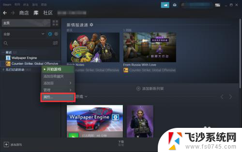 steam打开不了游戏 steam游戏启动无响应