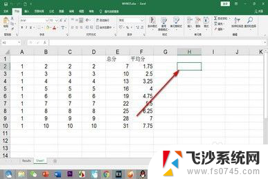 键盘和方向键互换了怎么办 格子位置无法移动怎么办