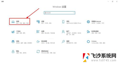 win7电脑如何设置一天一清理 如何设置电脑自动清理垃圾文件