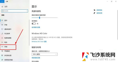 win7电脑如何设置一天一清理 如何设置电脑自动清理垃圾文件