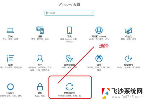 windows10安全管理在哪里 win10安全中心如何开启或关闭