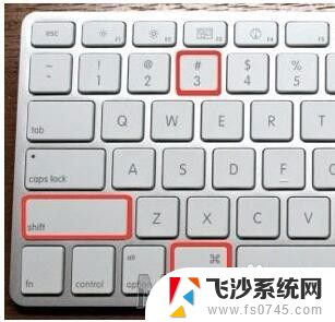 苹果笔记本咋截图 苹果MacBook笔记本如何使用快捷键进行截图