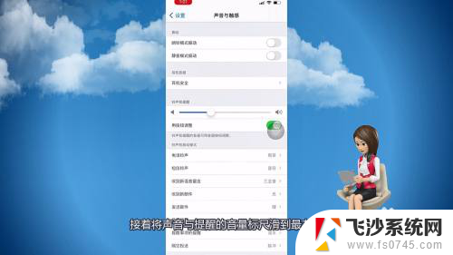 怎么关iphone相机声音 苹果相机快门声音怎么关闭