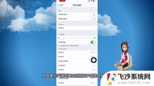 怎么关iphone相机声音 苹果相机快门声音怎么关闭