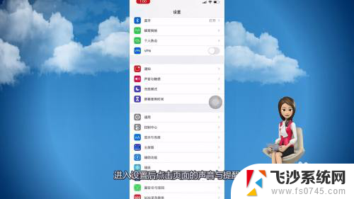 怎么关iphone相机声音 苹果相机快门声音怎么关闭