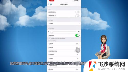 怎么关iphone相机声音 苹果相机快门声音怎么关闭