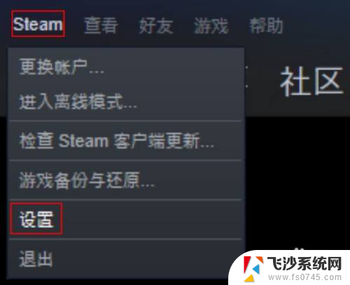 steam连不上手柄 Steam游戏识别不到手柄的解决办法