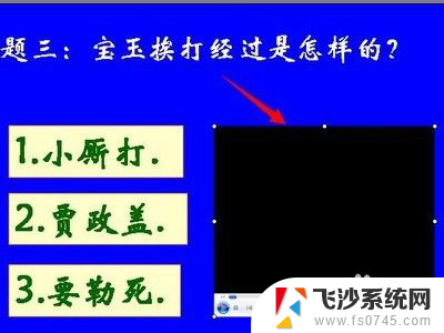 ppt里视频无法播放 如何解决PPT中视频无声音的问题