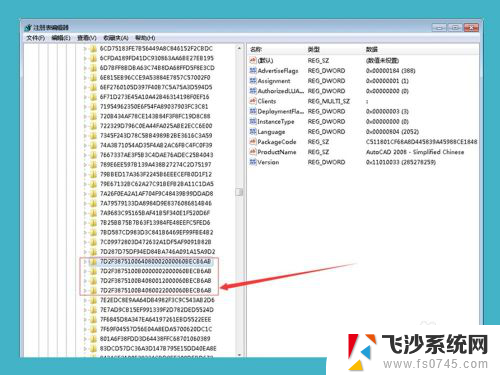 2014cad卸载干净的教程 CAD2014卸载清理步骤(win10系统)