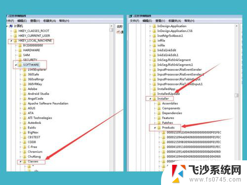 2014cad卸载干净的教程 CAD2014卸载清理步骤(win10系统)