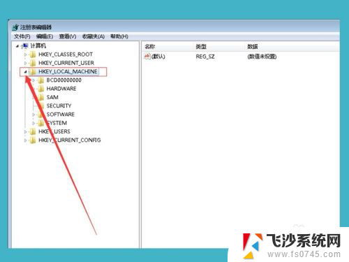 2014cad卸载干净的教程 CAD2014卸载清理步骤(win10系统)