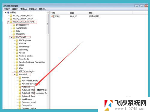 2014cad卸载干净的教程 CAD2014卸载清理步骤(win10系统)