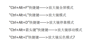 笔记本屏幕放大缩小快捷键 如何用快捷键在电脑上放大缩小窗口