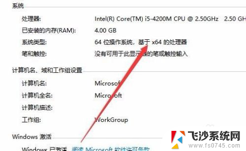 怎么看电脑cpu是32位还是64位 电脑CPU如何判断是32位还是64位