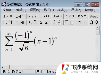 wps如何使用编辑器 wps如何使用编辑器功能