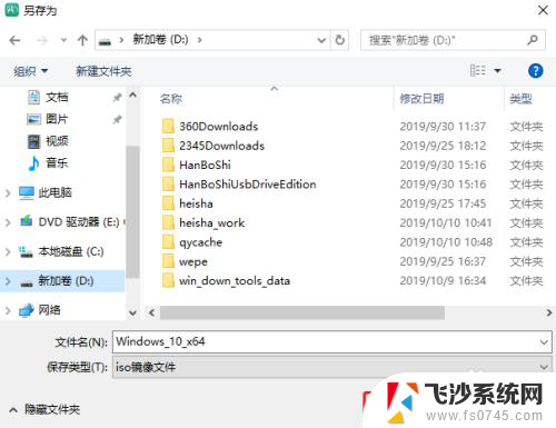 电脑没有网能装系统吗 在没有网络的情况下如何重装电脑上的Windows 10操作系统