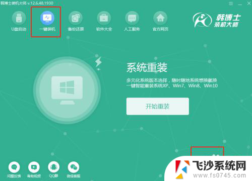 电脑没有网能装系统吗 在没有网络的情况下如何重装电脑上的Windows 10操作系统