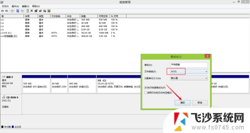 怎么把电脑两个盘合并为一个盘 有什么方法能够将两个盘合成一个盘