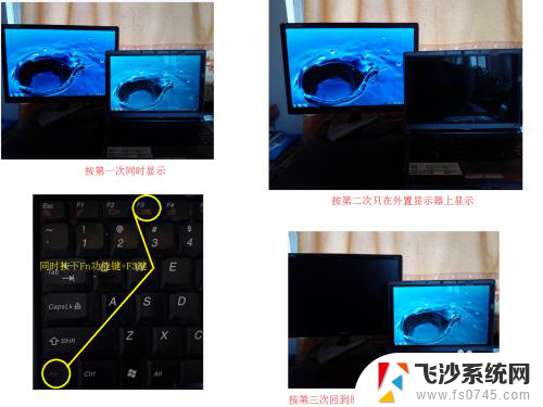 笔记本屏幕损坏 外接显示器 笔记本屏幕坏了如何连接外接显示器