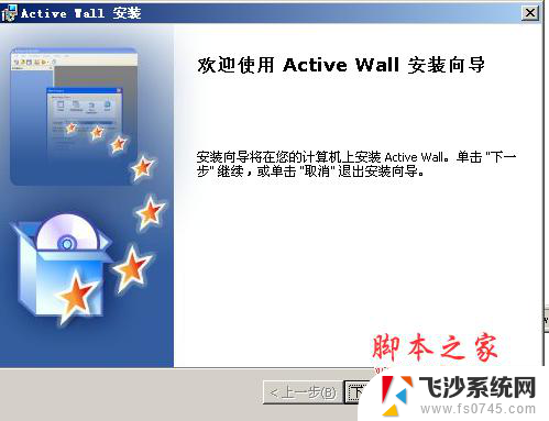 有什么软件能破解wifi密码显示密码 幻影WiFi pc电脑版 v2.99破解教程