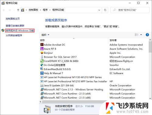 w10和ⅹp文件无法共享 Windows 10无法访问Windows XP共享文件夹的解决方案