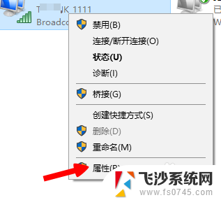 笔记本网页打不开 如何修复笔记本电脑浏览器打不开网页的故障