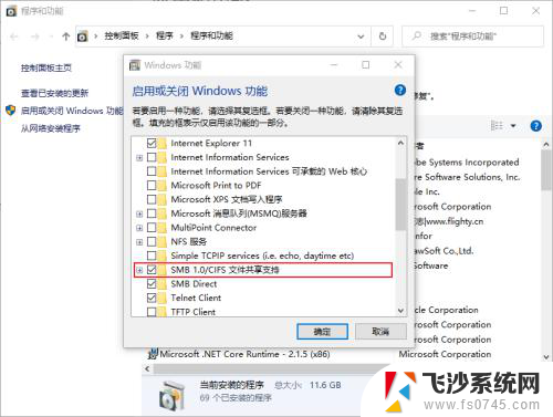 w10和ⅹp文件无法共享 Windows 10无法访问Windows XP共享文件夹的解决方案