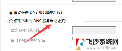 笔记本网页打不开 如何修复笔记本电脑浏览器打不开网页的故障