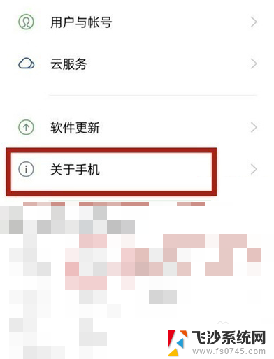 opporeno8怎么打开开发者选项 oppo reno8开发者选项如何打开