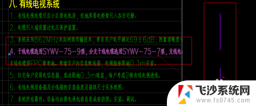 cad字体模糊怎么样调整 去掉CAD字体和线条模糊效果的技巧