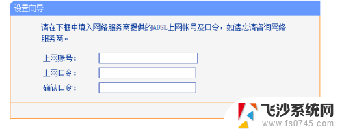 路由器怎么重新安装和设置 如何清除路由器设置并重新安装