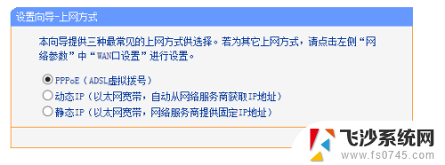 路由器怎么重新安装和设置 如何清除路由器设置并重新安装